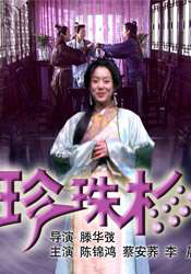 清宫性史5电影完整版